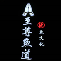 網(wǎng)友昵稱：楊凌魚(yú)缸定做