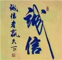 網(wǎng)友昵稱：楊凌魚缸定做