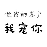 網(wǎng)友昵稱：楊凌魚缸批發(fā)市場