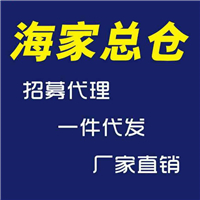 網(wǎng)友昵稱：楊凌魚缸批發(fā)市場