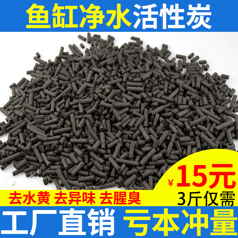 網(wǎng)紅魚6500買的可笑死我了還澄清啥啊 廣州水族器材濾材批發(fā)市場 第3張