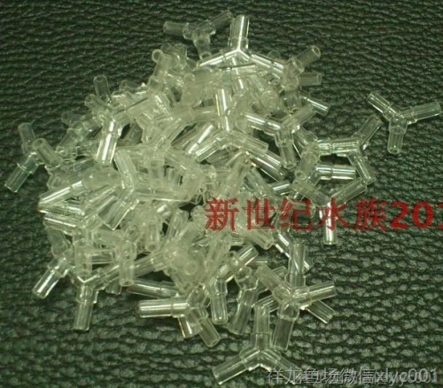 氣管三通氣管頭彎頭連接頭氣管氣泵用的三通連接頭配件