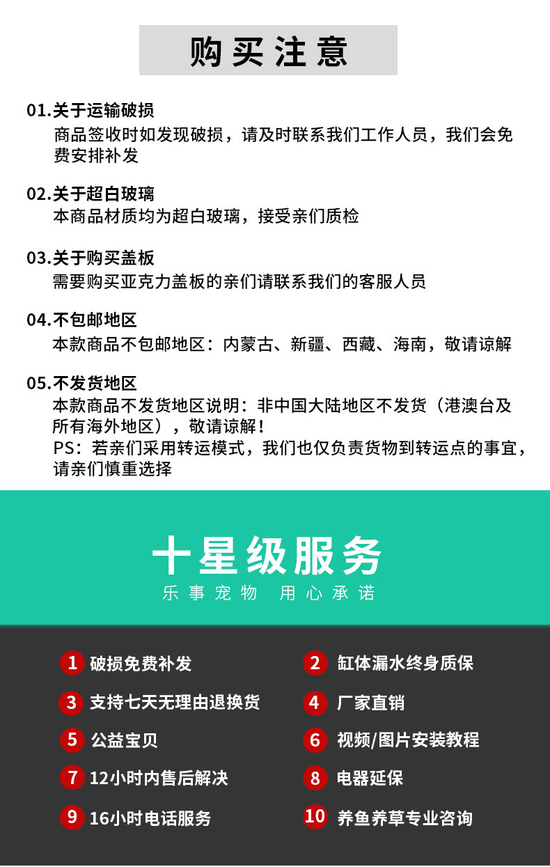 SEASTAR超白魚缸超白玻璃水族箱小型魚缸桌面客廳斗魚烏龜缸草缸金魚缸 烏龜 第116張