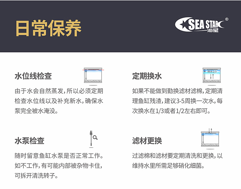 SEASTAR超白魚缸超白玻璃水族箱小型魚缸桌面客廳斗魚烏龜缸草缸金魚缸 烏龜 第134張