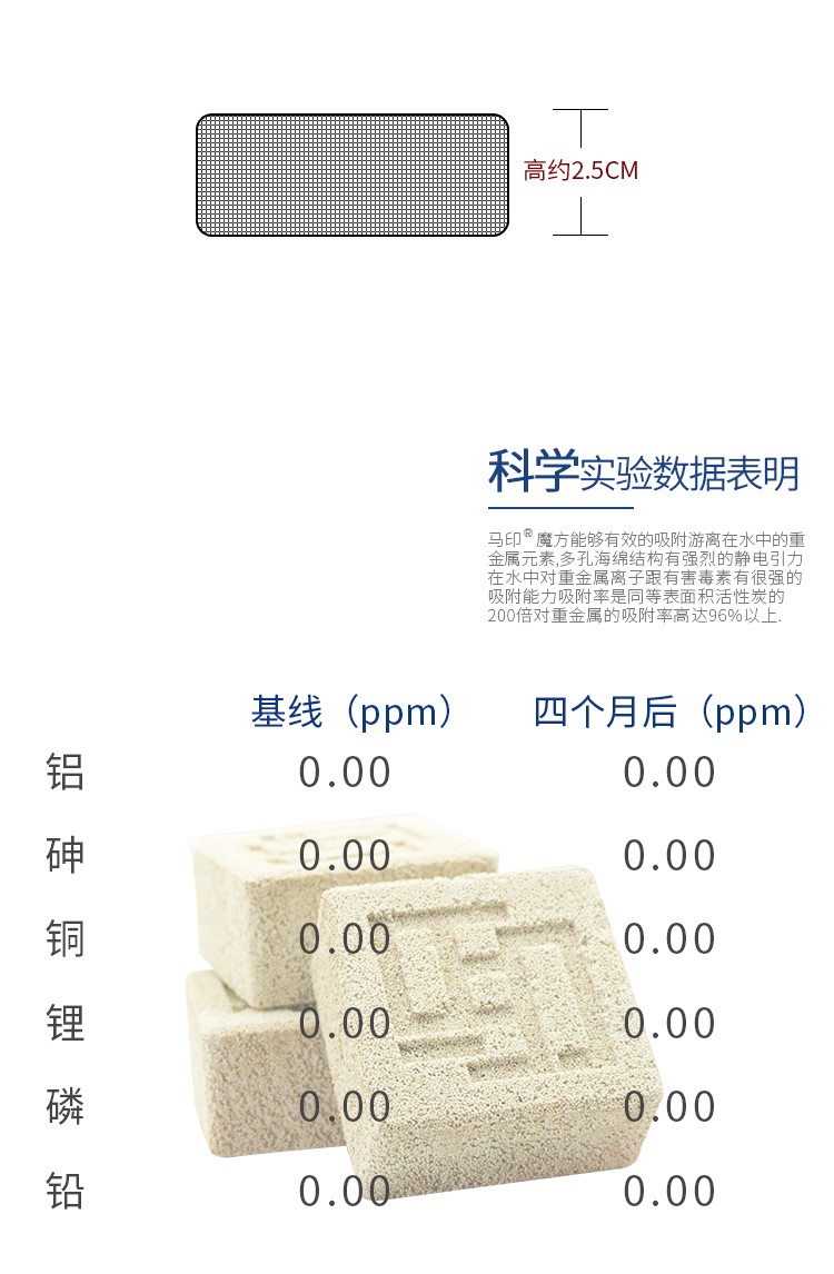 馬印魔方魚缸濾材凈水過濾材料細菌屋水族過濾材料生化過濾硝化菌 馬印水族 第19張