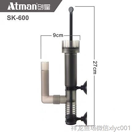 創(chuàng)星除油膜器小型水草缸去油膜電動過濾器吸去油膜處理器水泵迷你