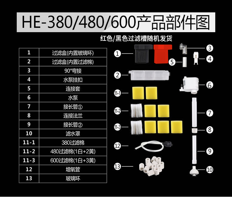 森森（SUNSUN）HE480森森超白玻璃小魚缸客廳小型桌面家用水族箱 魚缸/水族箱 第84張