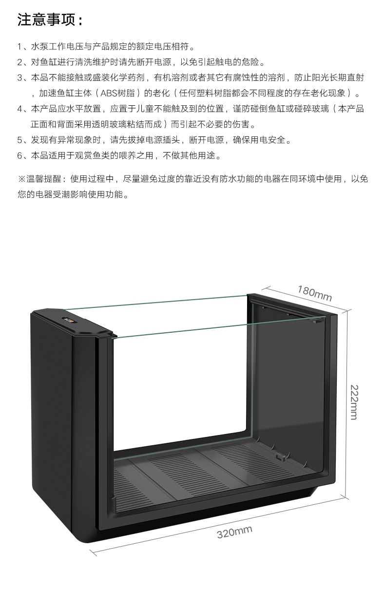 百因美魚缸水族箱懶人免換水生態(tài)水草小魚缸辦公室造景玻璃客廳家用小型桌面迷你金魚缸 魚缸/水族箱 第120張