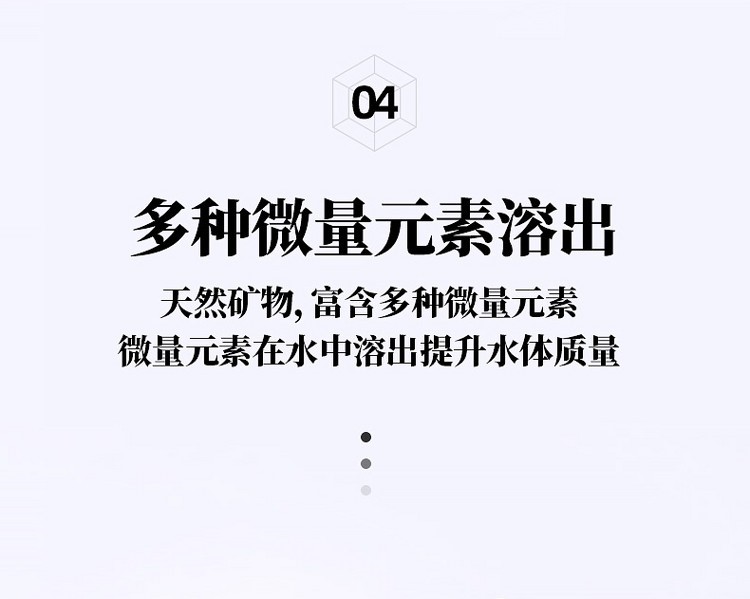 魚(yú)缸過(guò)濾材料細(xì)菌屋培菌環(huán)臺(tái)灣no1石英納米球魚(yú)池用凈水培菌濾材 黃金眼鏡蛇雷龍魚(yú) 第28張