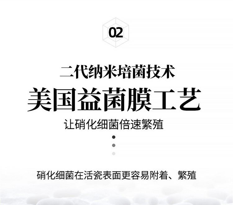 魚(yú)缸過(guò)濾材料細(xì)菌屋培菌環(huán)臺(tái)灣no1石英納米球魚(yú)池用凈水培菌濾材 黃金眼鏡蛇雷龍魚(yú) 第25張