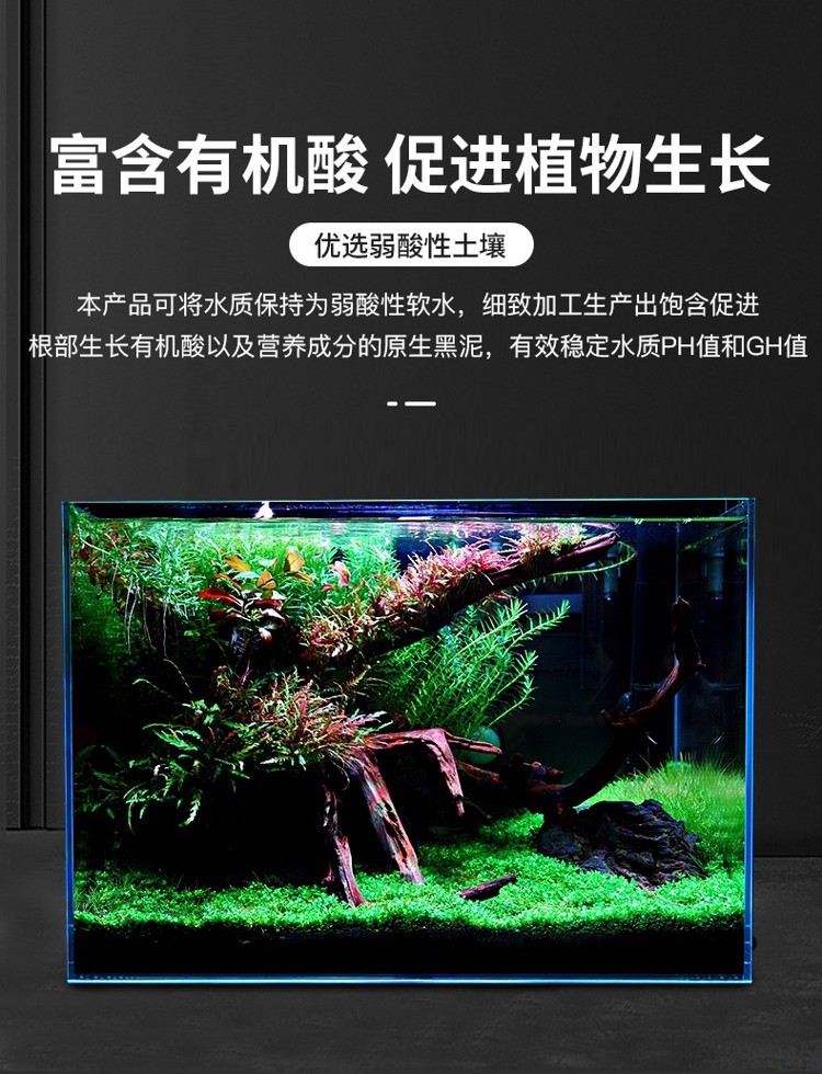 老漁匠魚缸造景水草泥不渾水不粉化水族箱草缸底砂土亞馬遜免清洗 魚缸/水族箱 第31張