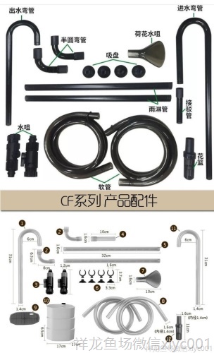 創(chuàng)星魚(yú)缸除油膜電動(dòng)油膜器水族箱水面清潔過(guò)濾桶油膜處理器水草缸 魚(yú)缸/水族箱 第4張