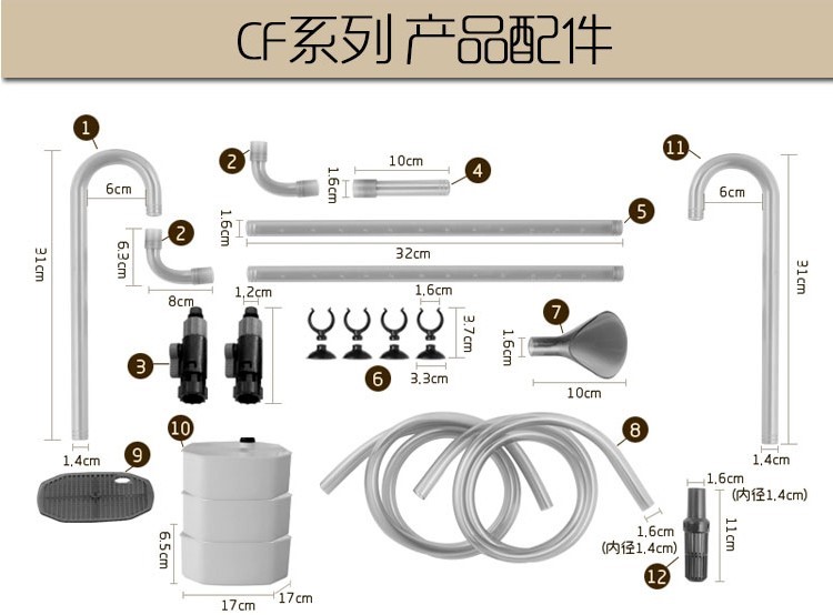 創(chuàng)星魚(yú)缸除油膜電動(dòng)油膜器水族箱水面清潔過(guò)濾桶油膜處理器水草缸 魚(yú)缸/水族箱 第48張