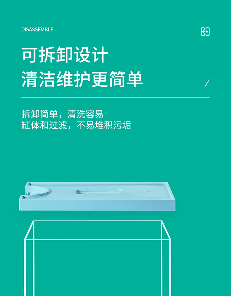 意牌YEE350側濾超白玻璃小魚缸客廳迷你創(chuàng)意魚缸小型桌面家用水族箱 yee 第69張