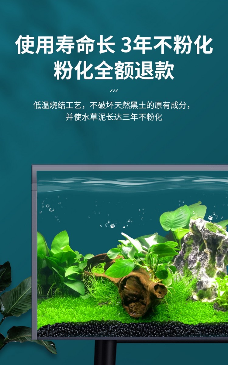 水草泥魚缸造景底砂沙免洗不渾水草缸陶粒亞馬遜基肥營養(yǎng)土泥套餐 水草 第41張