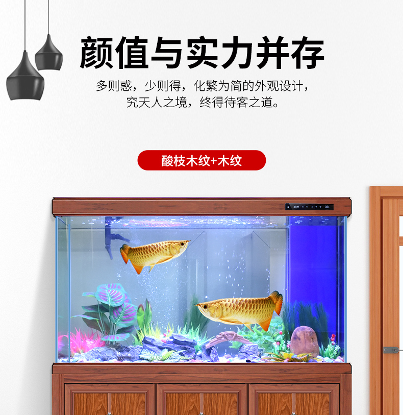 歐庭龍魚缸水族箱超白木紋家用客廳生態(tài)金魚缸大型底過濾免換水 魚缸/水族箱 第44張