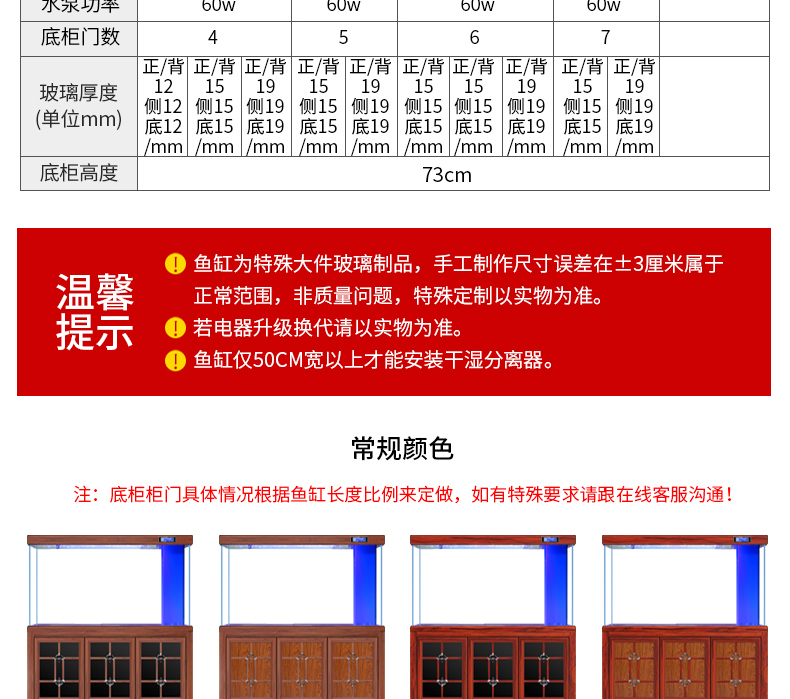 歐庭龍魚缸水族箱超白木紋家用客廳生態(tài)金魚缸大型底過濾免換水 魚缸/水族箱 第64張