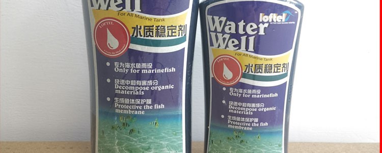 樂芙特海水水質(zhì)穩(wěn)定劑魚缸除氯水穩(wěn)定水質(zhì)快速除氯去除有害氣體 祥龍龍魚魚糧 第12張