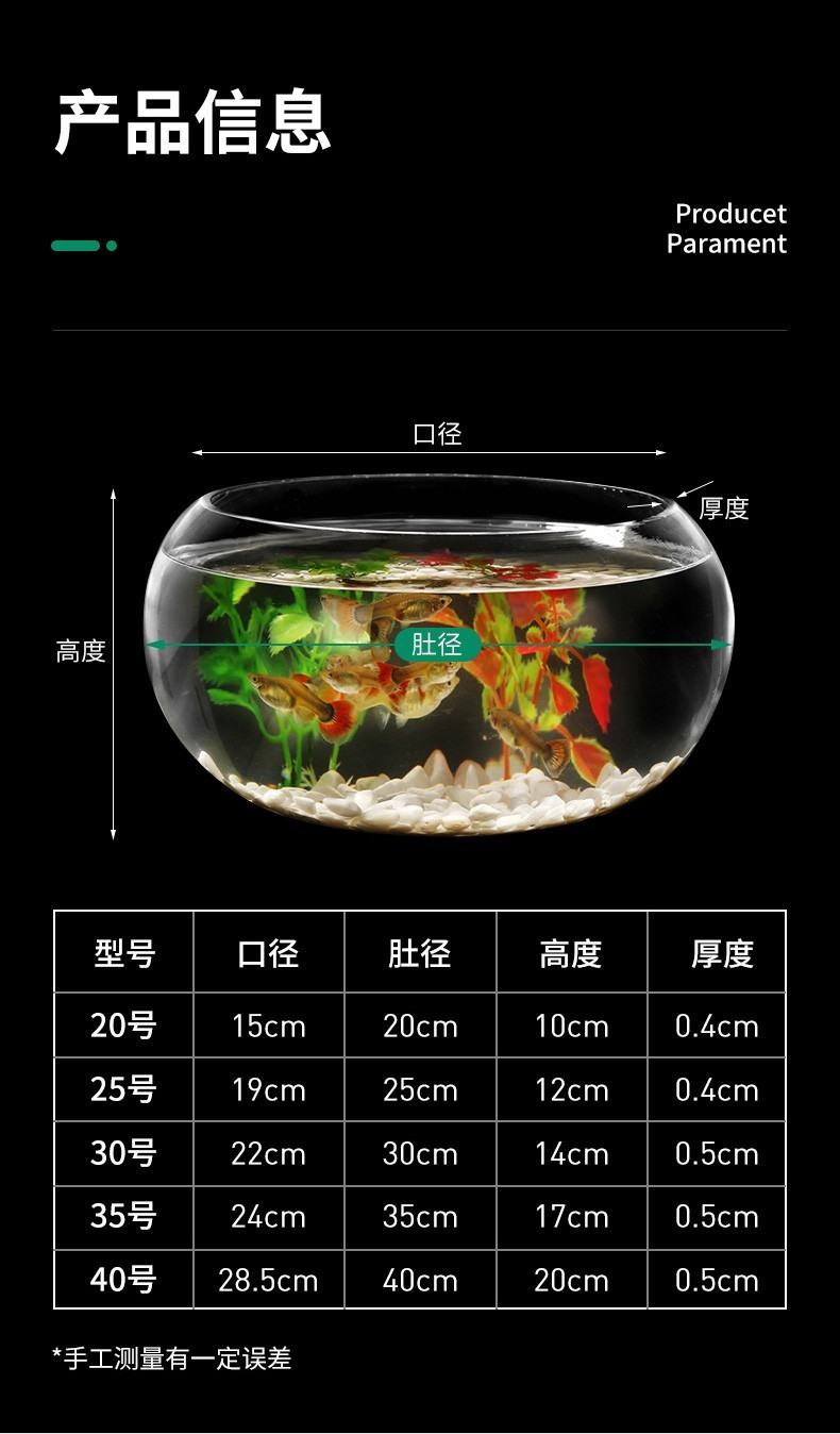 智匯玻璃魚(yú)缸圓形水族箱客廳家用小魚(yú)缸帶造景金魚(yú)缸鼓缸迷你桌面創(chuàng)意烏龜缸加厚透明草缸20鼓缸+造景套裝（彩石+水草+扇貝+貝殼） 烏龜 第36張