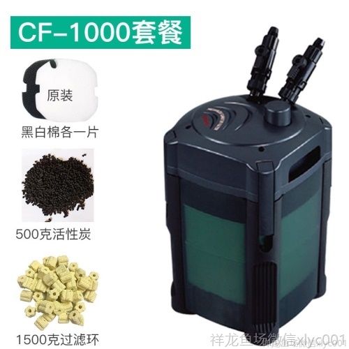 創(chuàng)星過濾桶cf1200CF800DF700DF1300魚缸外置過濾桶過濾器靜音