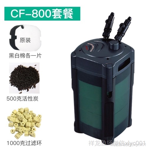 創(chuàng)星過濾桶cf1200CF800DF700DF1300魚缸外置過濾桶過濾器靜音