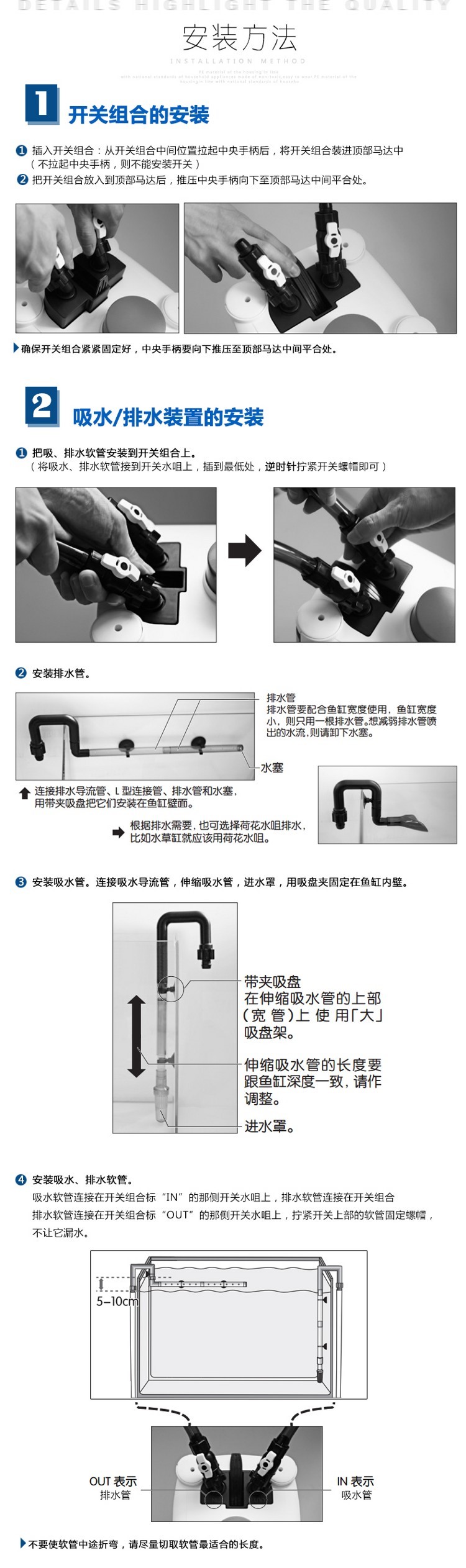 創(chuàng)星過濾桶cf1200CF800DF700DF1300魚缸外置過濾桶過濾器靜音