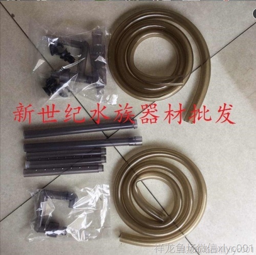 創(chuàng)星過濾桶CF2400CF3200UF2400UF3200進出水管件軟管配件