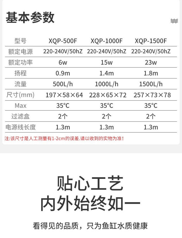 森森魚缸過濾器三合一內(nèi)置循環(huán)泵小型水族箱過濾系統(tǒng)增氧泵靜音 魚缸/水族箱 第46張