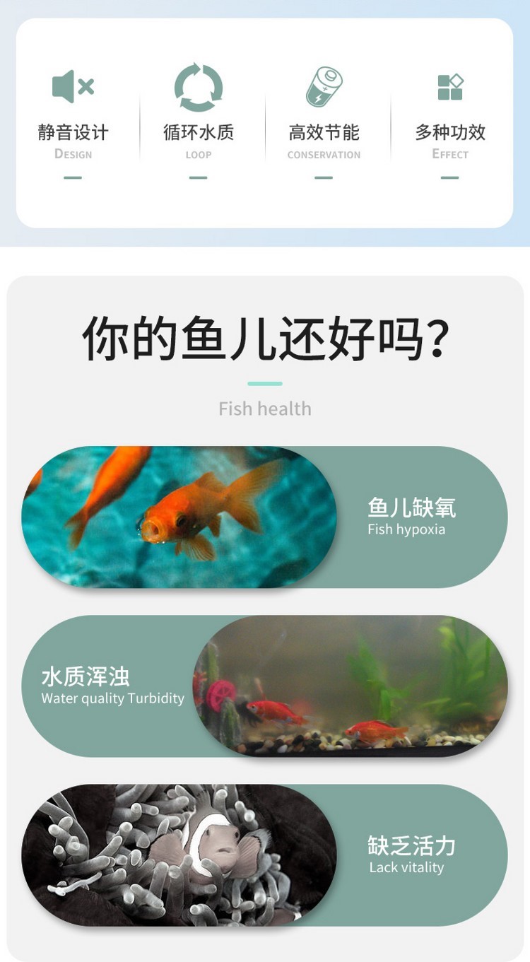 森森魚缸過濾器三合一內(nèi)置循環(huán)泵小型水族箱過濾系統(tǒng)增氧泵靜音 魚缸/水族箱 第36張