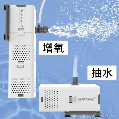 森森魚缸過濾器三合一內(nèi)置循環(huán)泵小型水族箱過濾系統(tǒng)增氧泵靜音 魚缸/水族箱 第26張