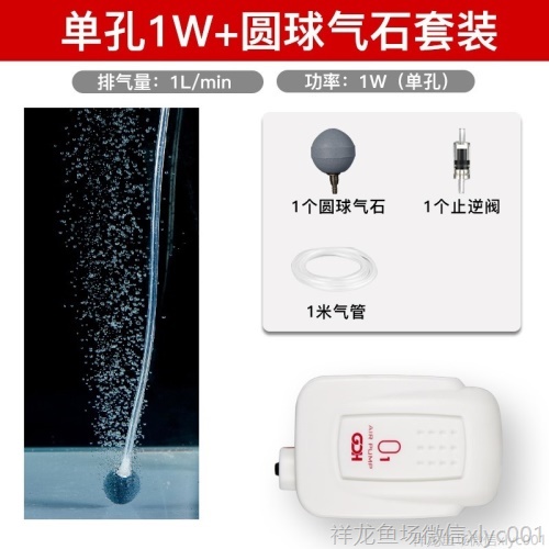 牧龍居(H)魚缸氧氣泵超靜音小型打氧機大氣量增氧泵養(yǎng)魚充氧器 其他益生菌 第4張