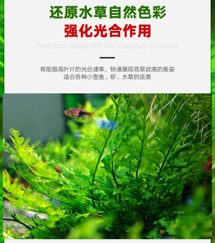 百因美有草系列魚(yú)缸底砂造景草缸不渾水凈水基肥益生菌水草泥 水草 第21張