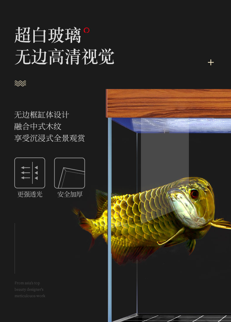 【超白·中式】閩江魚缸水族箱超白玻璃魚缸免換水生態(tài)魚缸造景客廳屏風(fēng)隔斷玄關(guān)金魚缸龍魚缸熱帶魚 魚缸/水族箱 第94張