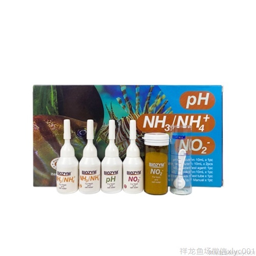 百因美亞硝酸鹽測試劑PHNO2:NH3淡海水魚缸質(zhì)氨氮阿摩尼亞檢測 海水魚 第4張