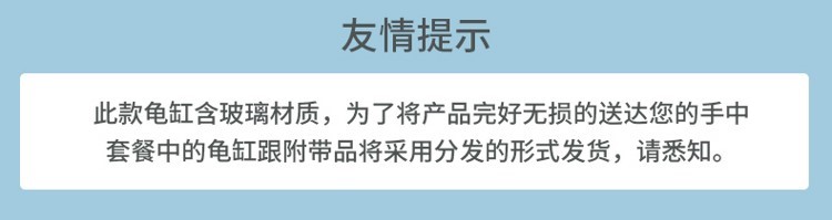 烏龜生態(tài)缸大型別墅造景飼養(yǎng)箱曬臺(tái)家用養(yǎng)龜盆玻璃水陸小魚缸專用 烏龜 第55張