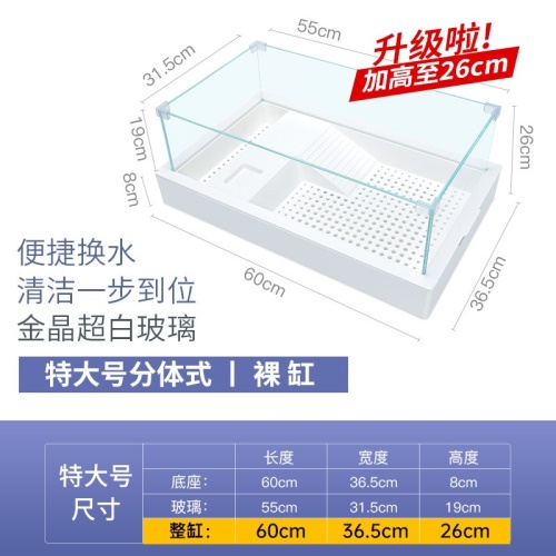 烏龜生態(tài)缸大型別墅造景飼養(yǎng)箱曬臺(tái)家用養(yǎng)龜盆玻璃水陸小魚缸專用 烏龜 第17張