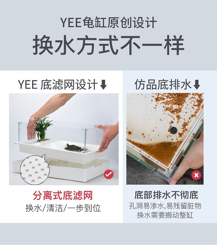 烏龜生態(tài)缸大型別墅造景飼養(yǎng)箱曬臺(tái)家用養(yǎng)龜盆玻璃水陸小魚缸專用 烏龜 第41張