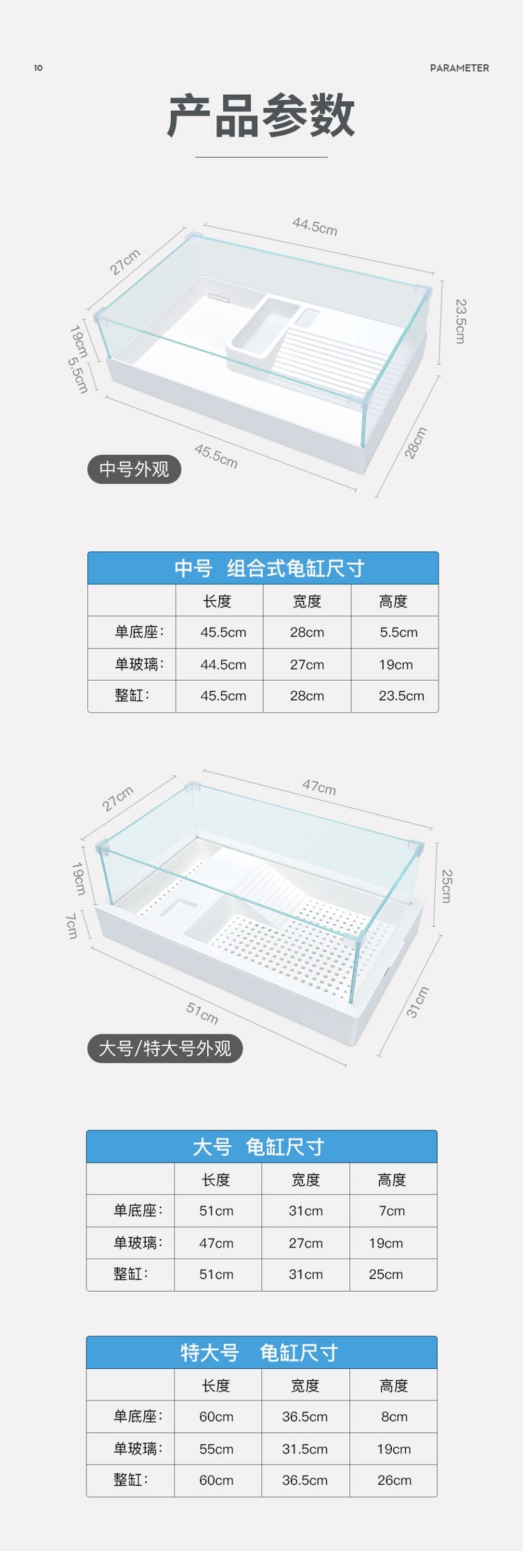 烏龜生態(tài)缸大型別墅造景飼養(yǎng)箱曬臺(tái)家用養(yǎng)龜盆玻璃水陸小魚缸專用 烏龜 第54張