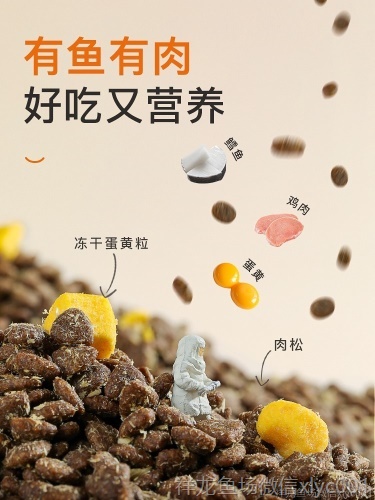 yee貓糧成貓幼貓通用全期主糧營(yíng)養(yǎng)增肥發(fā)腮全價(jià)凍干肉松雙拼15kg