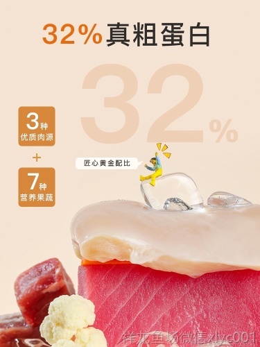 yee貓糧成貓幼貓通用全期主糧營養(yǎng)增肥發(fā)腮全價凍干肉松雙拼15kg yee 第4張