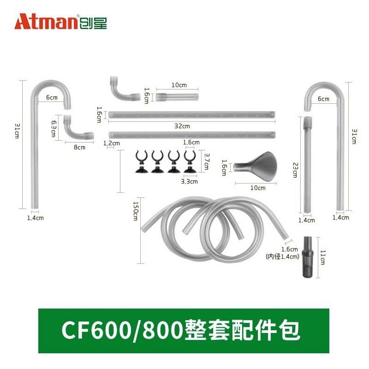 創(chuàng)星過濾桶配件CF800CF600DF700DF500原裝進出水管轉子閥門 黃金招財貓魚 第50張