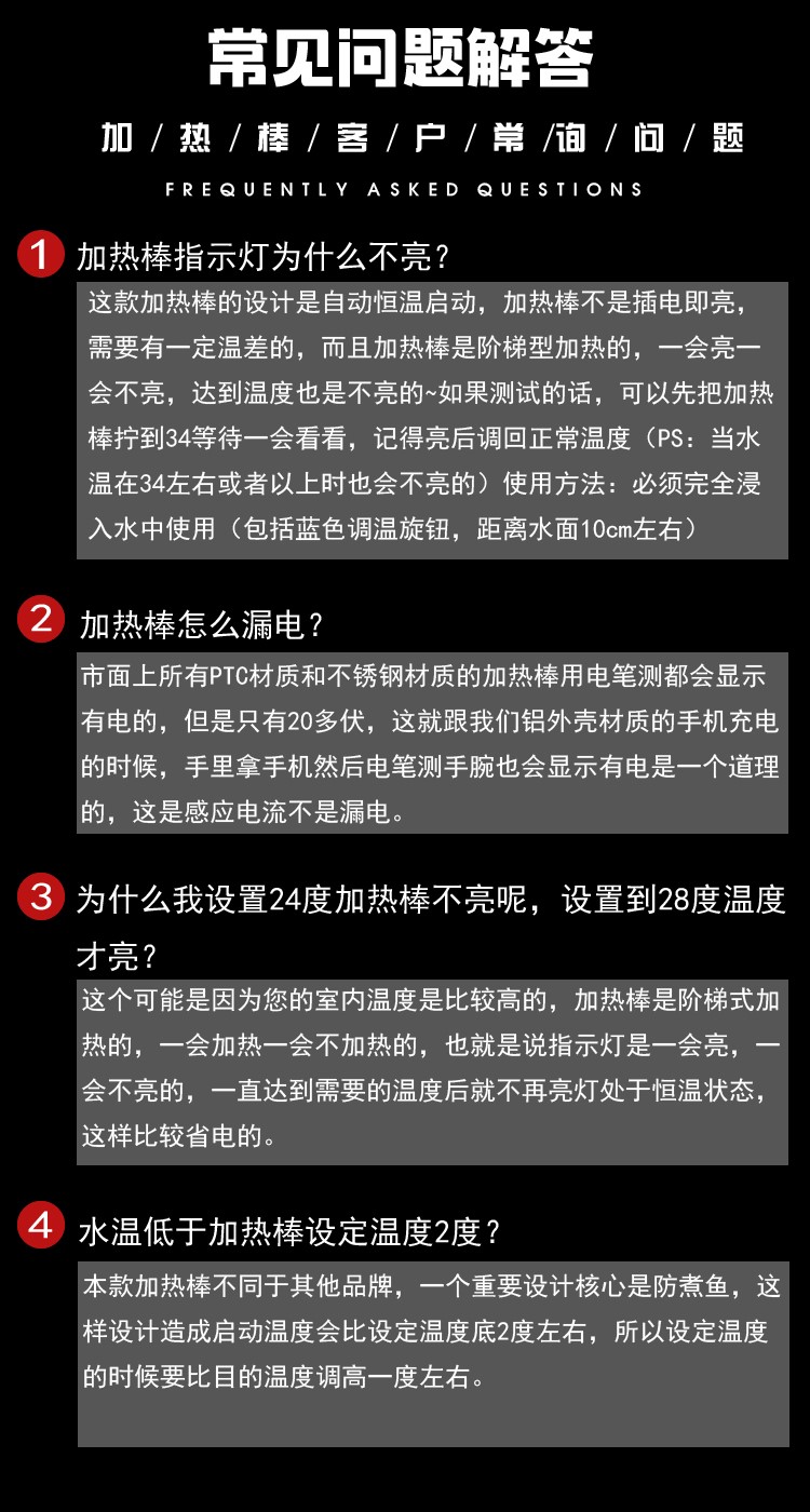 龍魚缸加熱棒自動恒溫防爆加熱器水族箱ptc加溫棒500W加溫器1000W 魚缸/水族箱 第25張