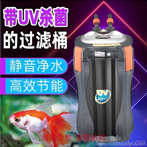 美國貝立海自動魚缸外置過濾桶魚缸外置過濾器靜音水族箱過濾 魚缸/水族箱 第3張