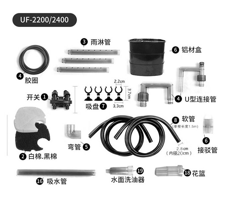 創(chuàng)星過濾桶CF2400UF2400水族外置式草缸過濾器過濾桶原裝靜音 申古三間魚 第32張