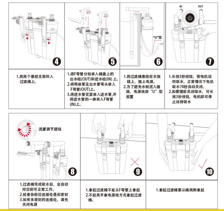 西龍魚(yú)缸過(guò)濾桶缸外過(guò)濾器水族箱水草缸龜缸外置循環(huán)過(guò)濾器自動(dòng) 烏龜 第27張