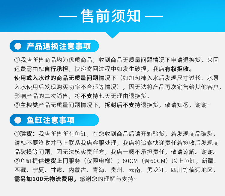 佳寶JEBO魚缸水族箱免換水懶人魚缸家用客廳辦公室金魚缸中小型玻璃魚缸過濾魚缸 魚缸/水族箱 第92張