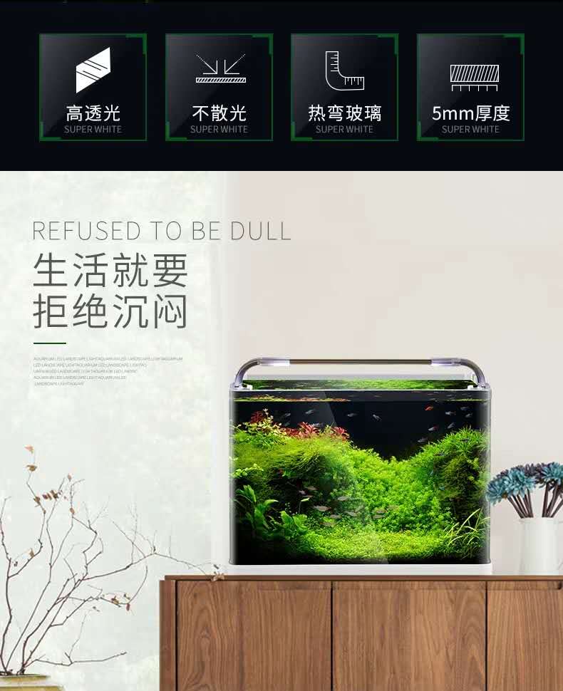 森森（SUNSUN）超白玻璃熱彎魚(yú)缸小型水族箱水草缸HRK500（500300305mm） 魚(yú)缸/水族箱 第49張