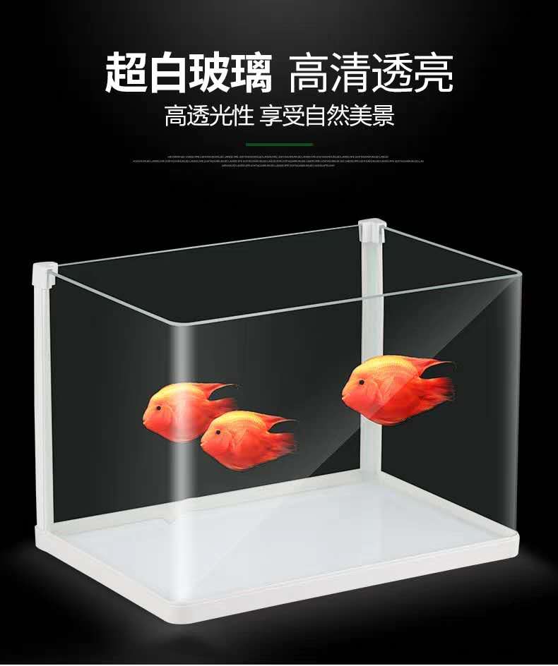 森森（SUNSUN）超白玻璃熱彎魚(yú)缸小型水族箱水草缸HRK500（500300305mm） 魚(yú)缸/水族箱 第50張