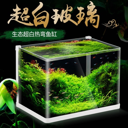 森森（SUNSUN）超白玻璃熱彎魚(yú)缸小型水族箱水草缸HRK500（500300305mm） 魚(yú)缸/水族箱 第2張