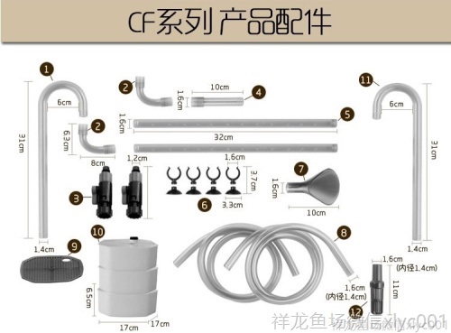 創(chuàng)星過濾桶AT:33353336CF800600EF1EF2開關(guān)閥門配件 魚缸水泵 第3張